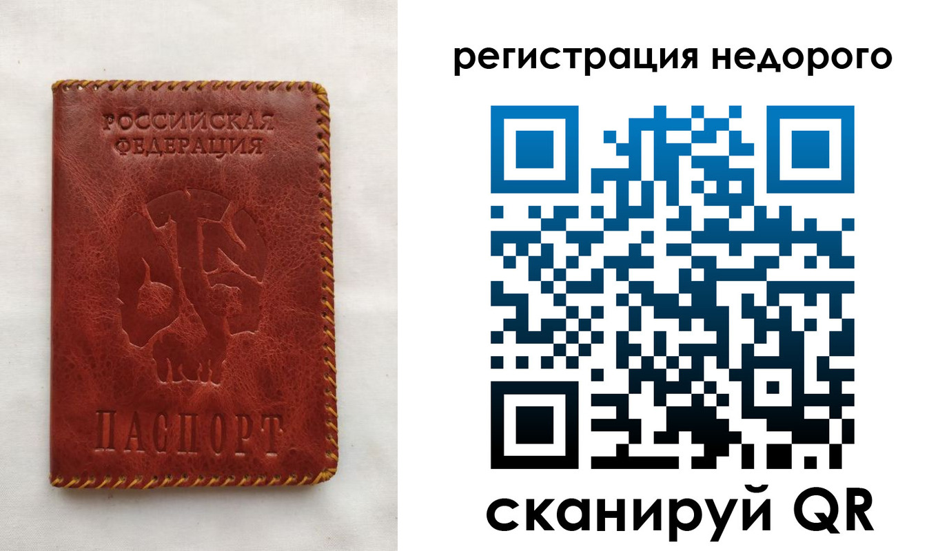 прописка ребенка в Хадыженске