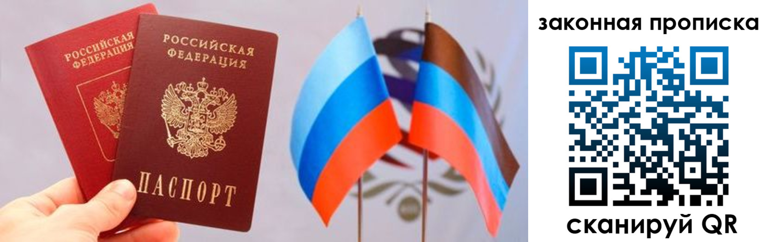 где прописаться в Хадыженске
