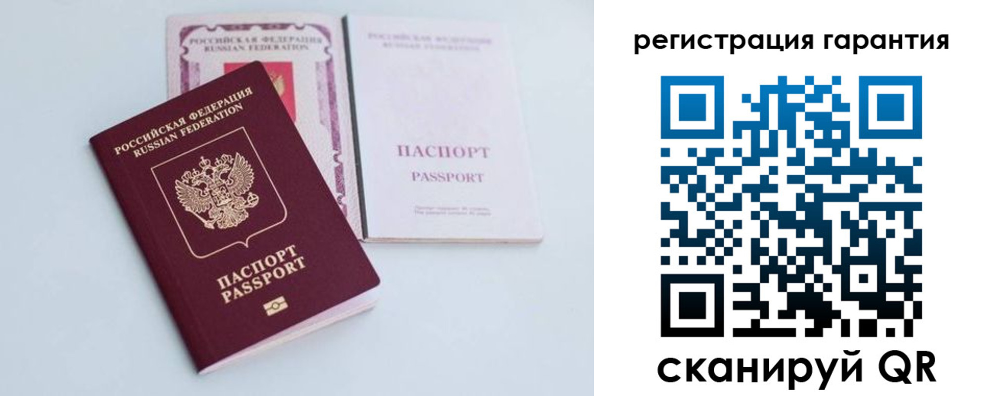 временная регистрация собственник в Хадыженске