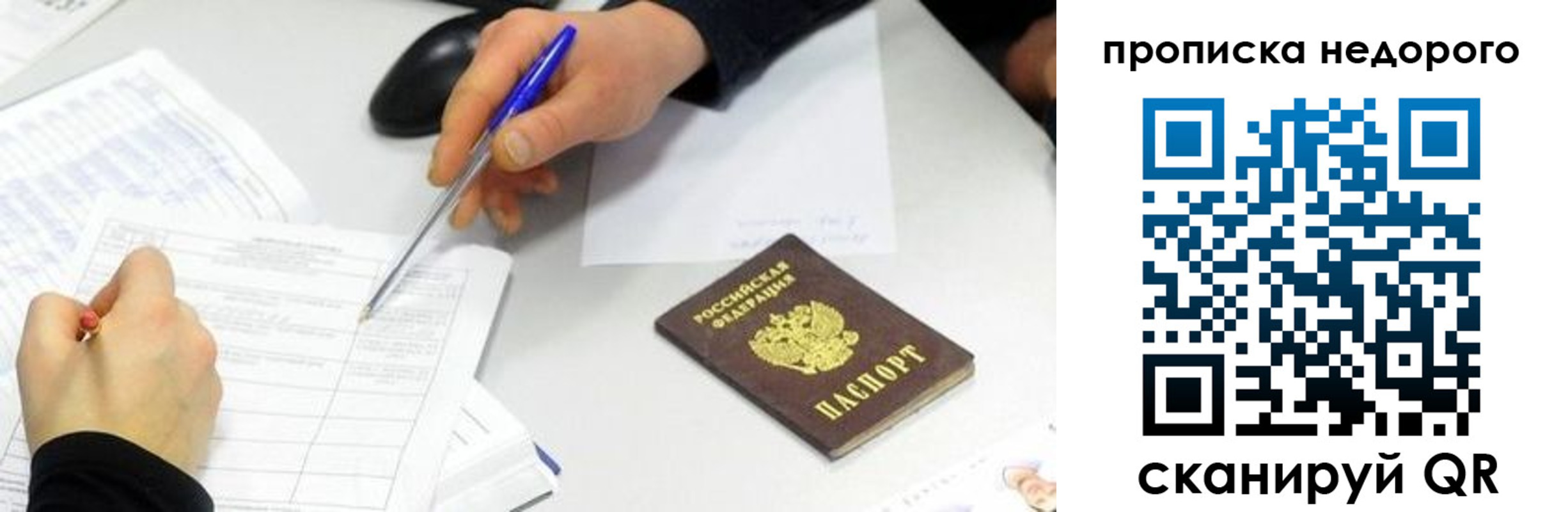 регистрация для дет. сада в Хадыженске