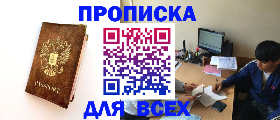 регистрация для дет. сада в Хадыженске